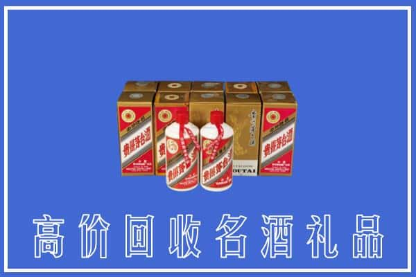 高价收购:鄂州上门回收茅台酒多少钱